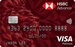 hsbc_advance_card